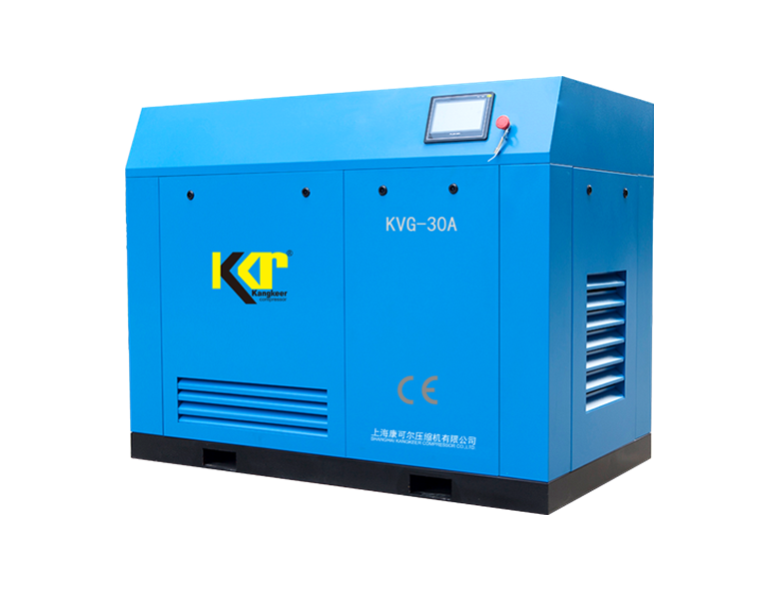 康可爾(ěr)變頻螺杆(gan)空壓機