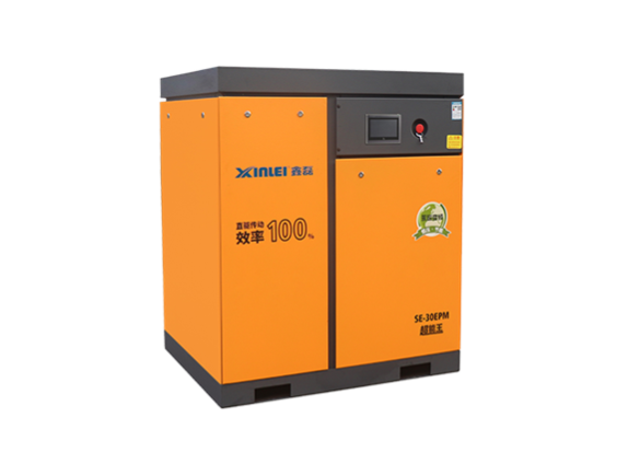 鑫磊(lěi)螺杆式空(kong)壓機SE-30EPM