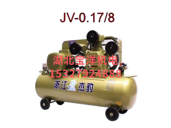 JV-0.17/8 皮帶活(huó)塞機