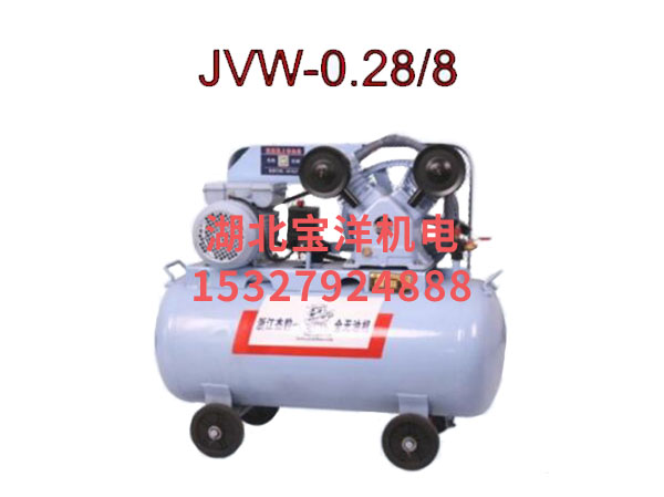 JVW-0.28/8 皮帶無油(you)機