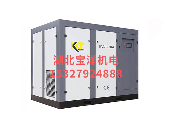 KVL-150A 變頻空壓(yā)機