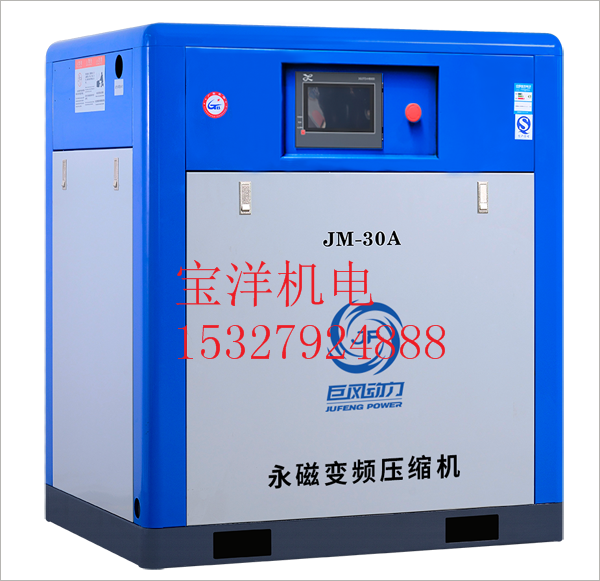 巨風變(bian)頻螺杆空(kōng)壓機